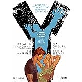 Y:THE LAST MAN 5 (G-NOVELS)