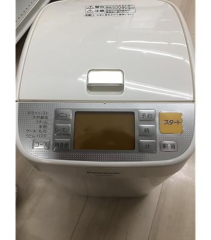 パナソニック 自動ホームベーカリー(1斤タイプ) ベージュ SD-BT113-C o7r6kf1 概要 自動ホームベーカリー SD-BT113 | ホームベーカリー