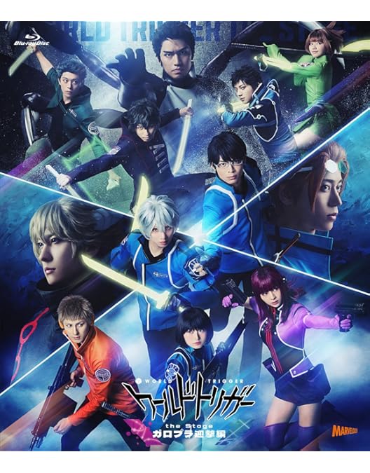 Amazon.co.jp: ワールドトリガー the Stage B級ランク戦開始編 [Blu