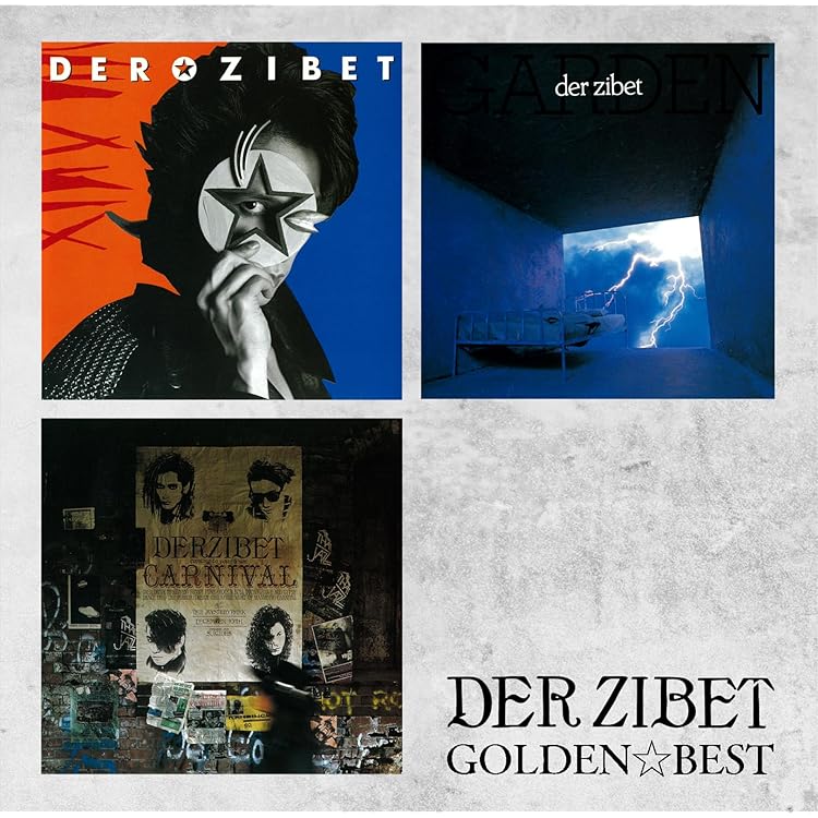 DER ZIBET デルジベット Amazon.co.jp: 21世紀: ミュージック