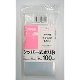 システムポリマー ジッパー式ポリ袋 C クリア 0.04×70×10mm 100枚入