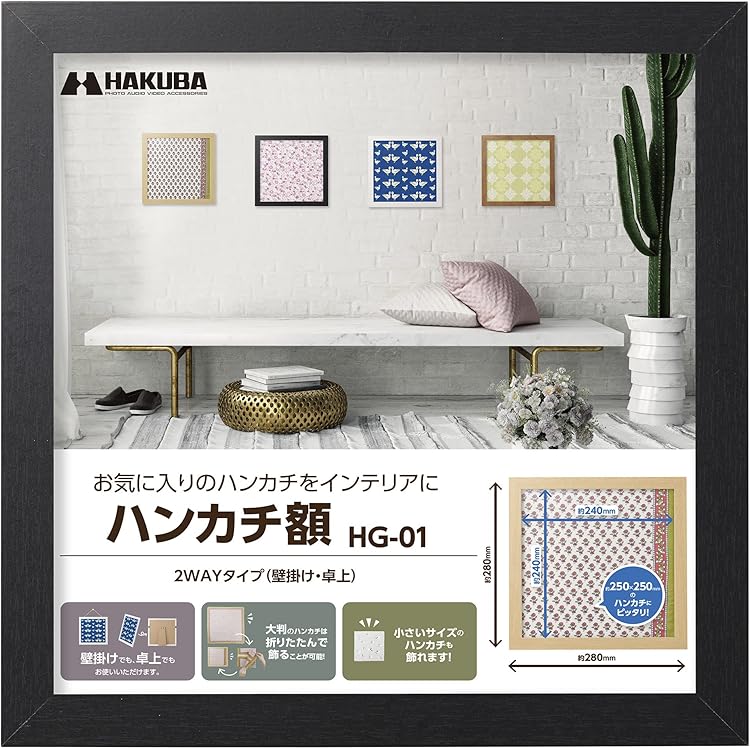 Amazon.co.jp: V.A. : 【Amazon.co.jp限定】メガジャケフレーム