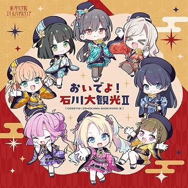 Amazon.co.jp 最新リリース: アニメ・ゲーム音楽 の新着ランキングです。