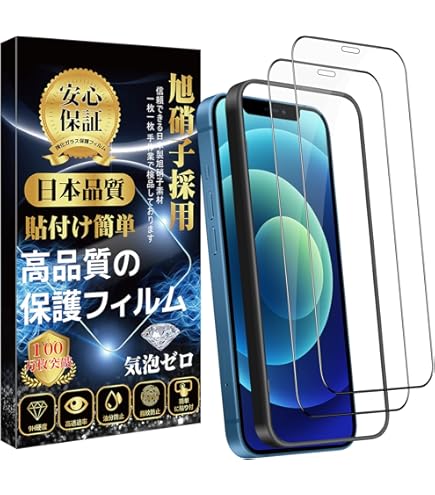 miaksja　iphone12 pro 付属品、フィルム付き Amazon | 【整備済み品】 Apple iPhone 12 Pro 128GB