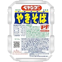 ペヤング ちゃぶ台 81uTmoUyYzL._AC_UL210_SR210,