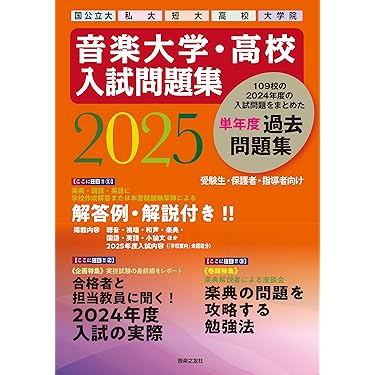 大学院試験参考書 参考書】院試対策はこれだけ！演習 大学院入試問題 数学Ⅰ＆Ⅱ