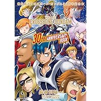 Amazon.co.jp: 機動戦士Zガンダム外伝 ADVANCE OF Z 刻に抗いし者