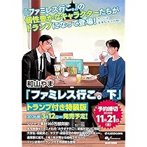 カラオケ行こ！ Blu-ray 豪華版 カドカワストア限定スペシャルパック