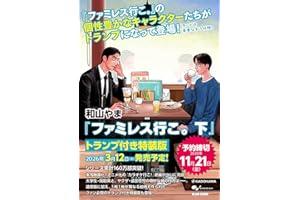 商品サンプル画像