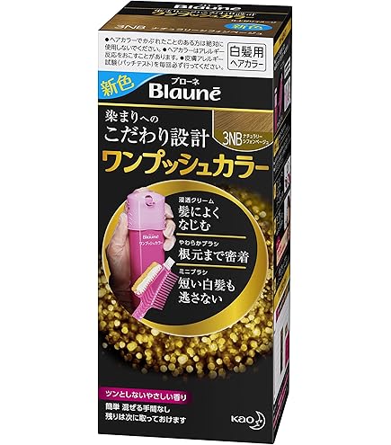 Amazon | 【シリーズ累計1000万本突破】 蘭夢 ヘアカラー