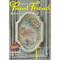 ペイントクラフトデザインズvol.22 (Heart Warming Life Series) | (株