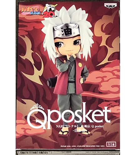 Amazon.co.jp: NARUTO-ナルト- 疾風伝 Q posket-うちはサスケ- 通常