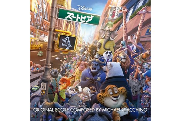 トライ・エヴリシング (日本語バージョン)