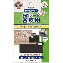 Amazon.co.jp: KAWAGUCHI 合皮用 補修シート シールタイプ 幅8×長さ 