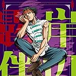 ジョジョの奇妙な冒険 iPad壁紙 岸辺露伴 ジョジョの奇妙な冒険 iPad壁紙 岸辺露伴