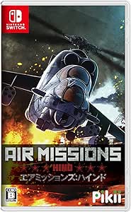Air Missions:HIND - Switch