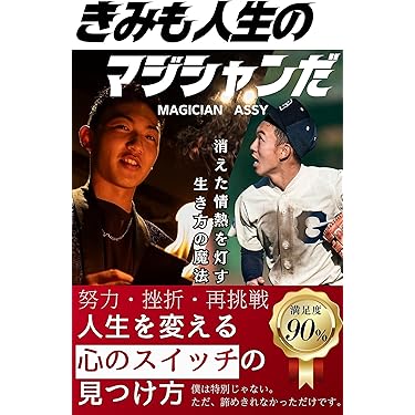 Amazon.co.jp 最新リリース: 収集・コレクション の新着ランキングです。