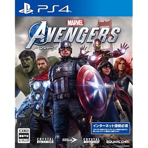 Marvel's Avengers(アベンジャーズ) -PS4