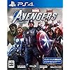 Marvel’s Avengers（マーベル アベンジャーズ）