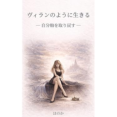 Amazon.co.jp 最新リリース: 絵本・児童書 の新着ランキングです。