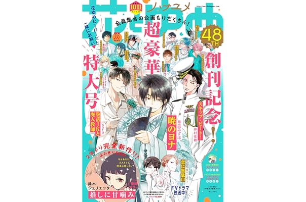 通販 人気 1点限定 アンソロ Gaia ロマンチック ラッフル フローラルマキシ ワンピース サイズを選択してください S