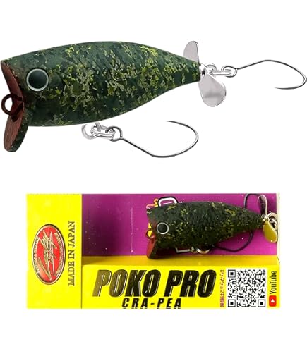 Amazon.co.jp: ノリーズ(Nories) ルアー ベジテーション フカベイト