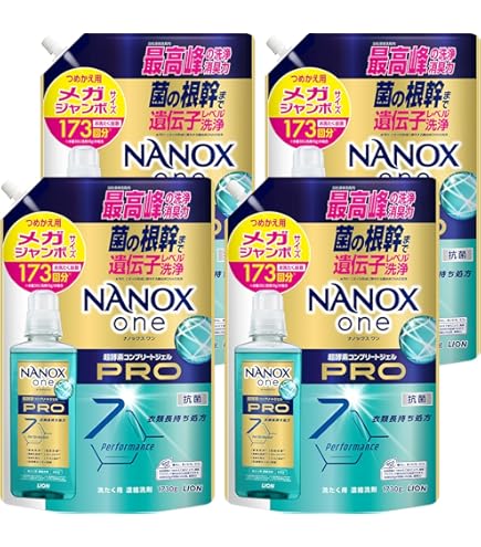 Amazon | ライオン NANOX ナノックスワン PRO 洗剤 液体洗剤 ギフト