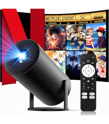 Amazon.co.jp: JOWLURKプロジェクター 家庭用【業界初公式