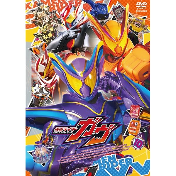 Amazon.co.jp: 仮面ライダーガヴ VOL.9 [DVD] : 知念英和: DVD