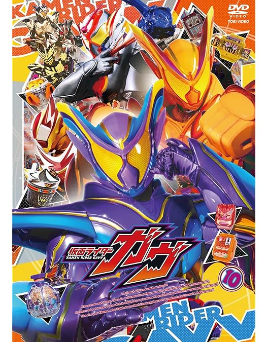 Amazon.co.jp: 仮面ライダーガヴ VOL.9 [DVD] : 知念英和: DVD