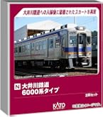 Amazon | マイクロエース Nゲージ 南海2000系 3次車 4両セット A8053