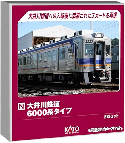南海電気鉄道10000系HYDEサザン4両セット 模型 ラルクアンシエル Amazon | 鉄道コレクション 南海電気鉄道10000系 HYDE サザン 4