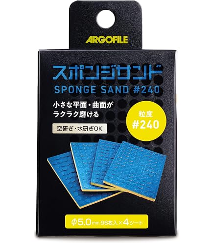 Amazon.co.jp: アルゴファイル(Argofile) SSRビット用スポンジサンド