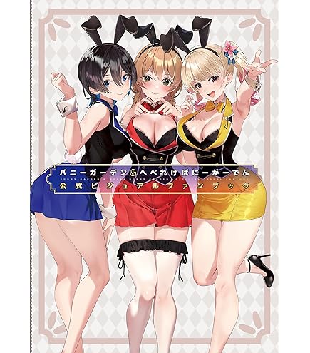 Amazon.co.jp: TCG バニーガーデン DIVINE CROSS 20パック入りBOX