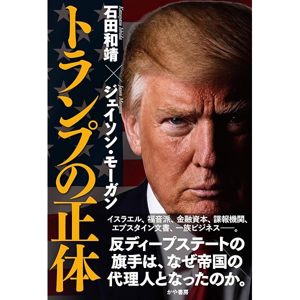 Amazon.co.jp: 村田良平回想録 上巻−戦いに敗れし国に仕えて : 村田