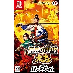 Amazon.co.jp: 信長の野望・大志 - Switch (プラットフォーム