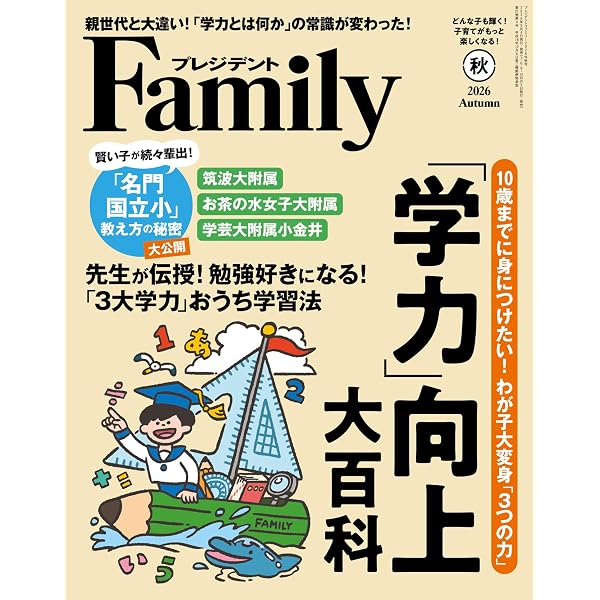 Amazon.co.jp: 福沢諭吉 名作全集: 日本文学作品全集(電子版) (福沢