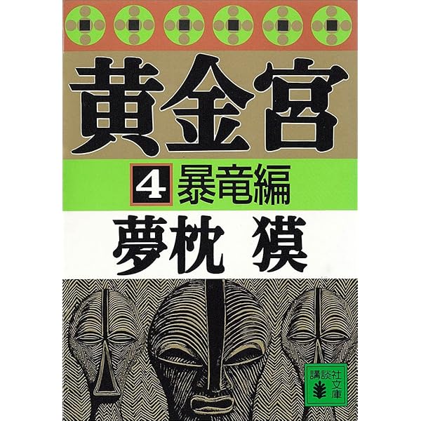 西たけろう　黄金 サンスター チェーン＆スプロケット 3点セット カワサキ Ninja