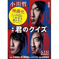 Amazon.co.jp: 一九八四 : ジョージ・オーウェル, 山形 浩生, つくみず: 本
