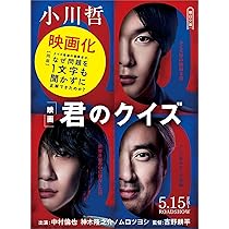 Amazon.co.jp: 5A73 (光文社文庫) : 詠坂 雄二: Japanese Books