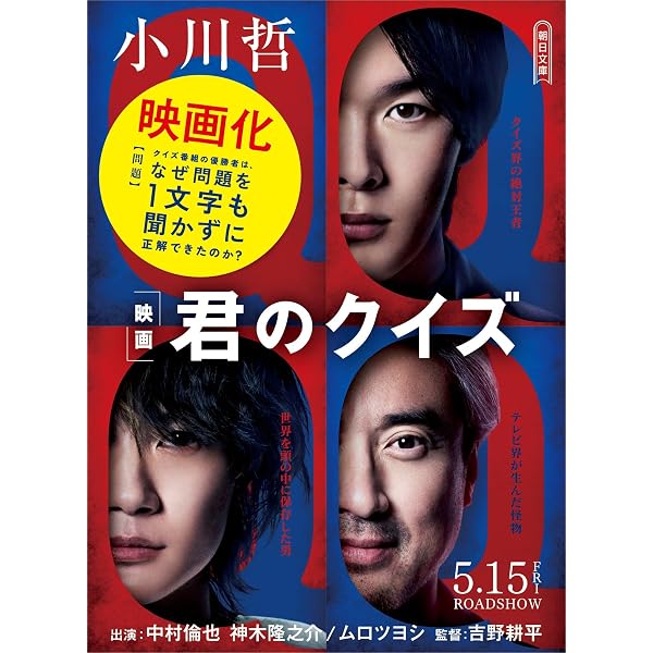 Amazon.co.jp: DREAM STAGE Blu-ray BOX [Blu-ray] : 中村倫也, 池田