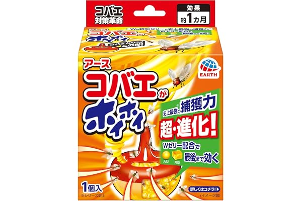 コバエがホイホイ コバエ駆除剤 1個入 コバエ取り コバエ対策 コバエ駆除 捕獲 小バエ 罠 エサ 小蝿退治 室内