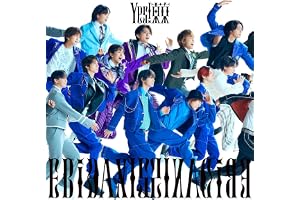 【Amazon.co.jp限定】Yes! 東京 [15周年盤B] [CD] - EBiDAN (恵比寿学園男子部) （CDチケット先行応募抽選用シリアルナンバー + Amazon.co.jp限定特典 ： メガジャケ　付） ※メールアドレス登録済の方限定
