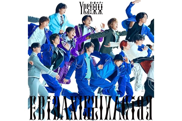 【Amazon.co.jp限定】Yes! 東京 [15周年盤B] [CD] - EBiDAN (恵比寿学園男子部) （CDチケット先行応募抽選用シリアルナンバー + Amazon.co.jp限定特典 ： メガジャケ　付） ※メールアドレス登録済の方限定