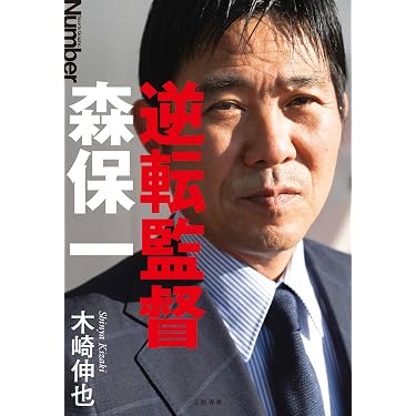 新品未開封！火の呼吸アスリートバイブル初級編 Amazon.co.jp 最新リリース: スポーツ の新着ランキングです。