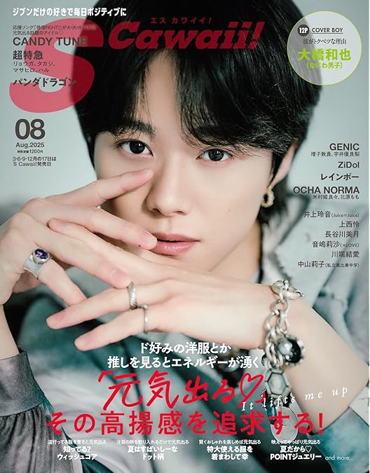 Amazon.co.jp: パンダドラゴン 日本武道館公演 『あいどるおぶぽ