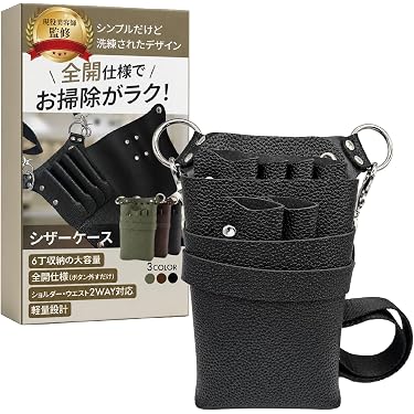 Amazon.co.jp 売れ筋ランキング: シザーケース・カバー の中で最も人気