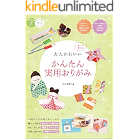 amazon co jp 売れ筋ランキング 手芸 クラフト の中で最も人気のある商品です