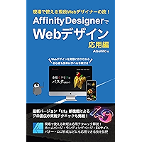 Amazon Co Jp 売れ筋ランキング Webデザイン の中で最も人気のある商品です