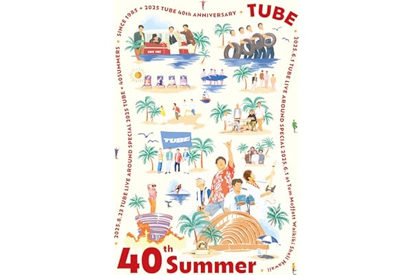 【Amazon.co.jp限定】40th Summer (完全生産限定盤) (DVD) - TUBE (巾着付)